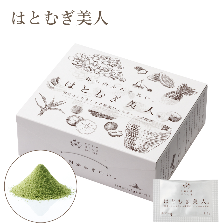 それいゆの画像