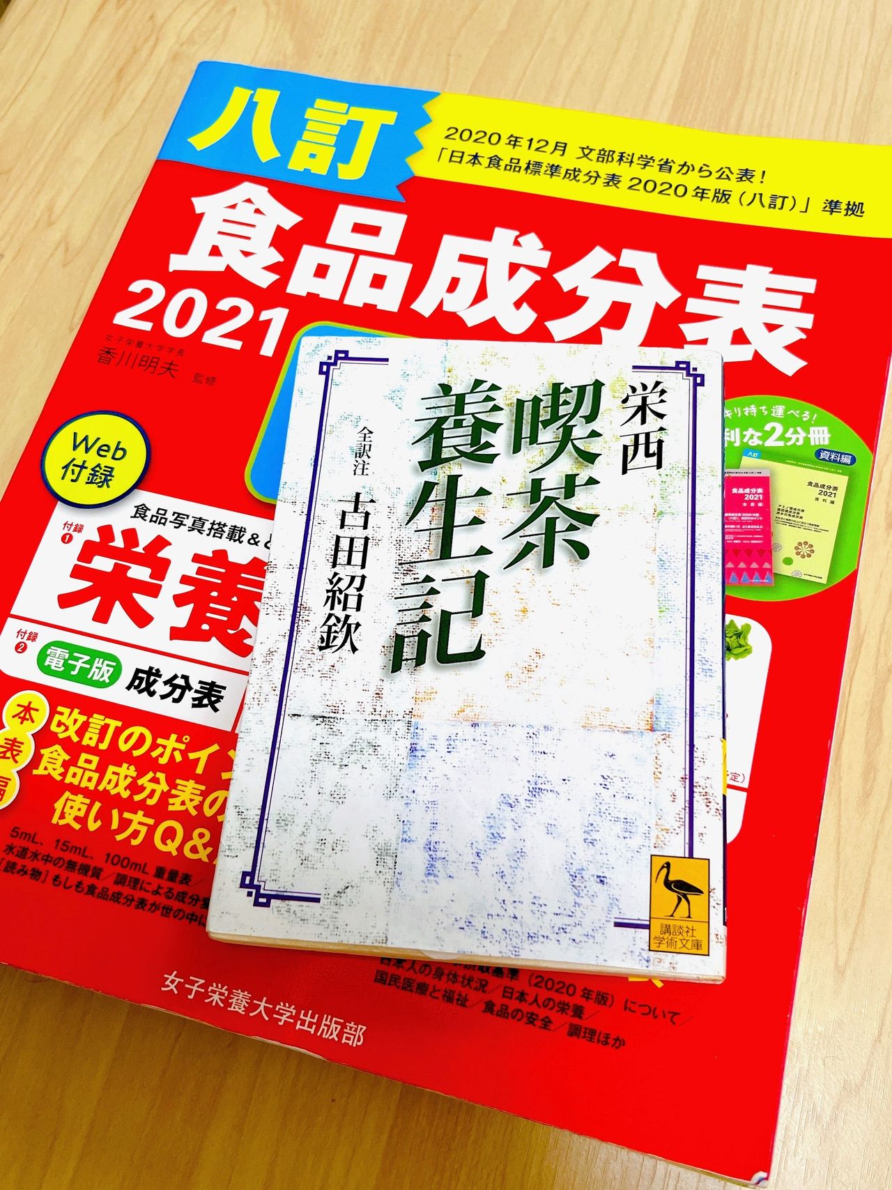 中西 純枝の画像１