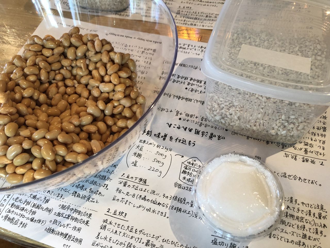 草野 みなみの画像１