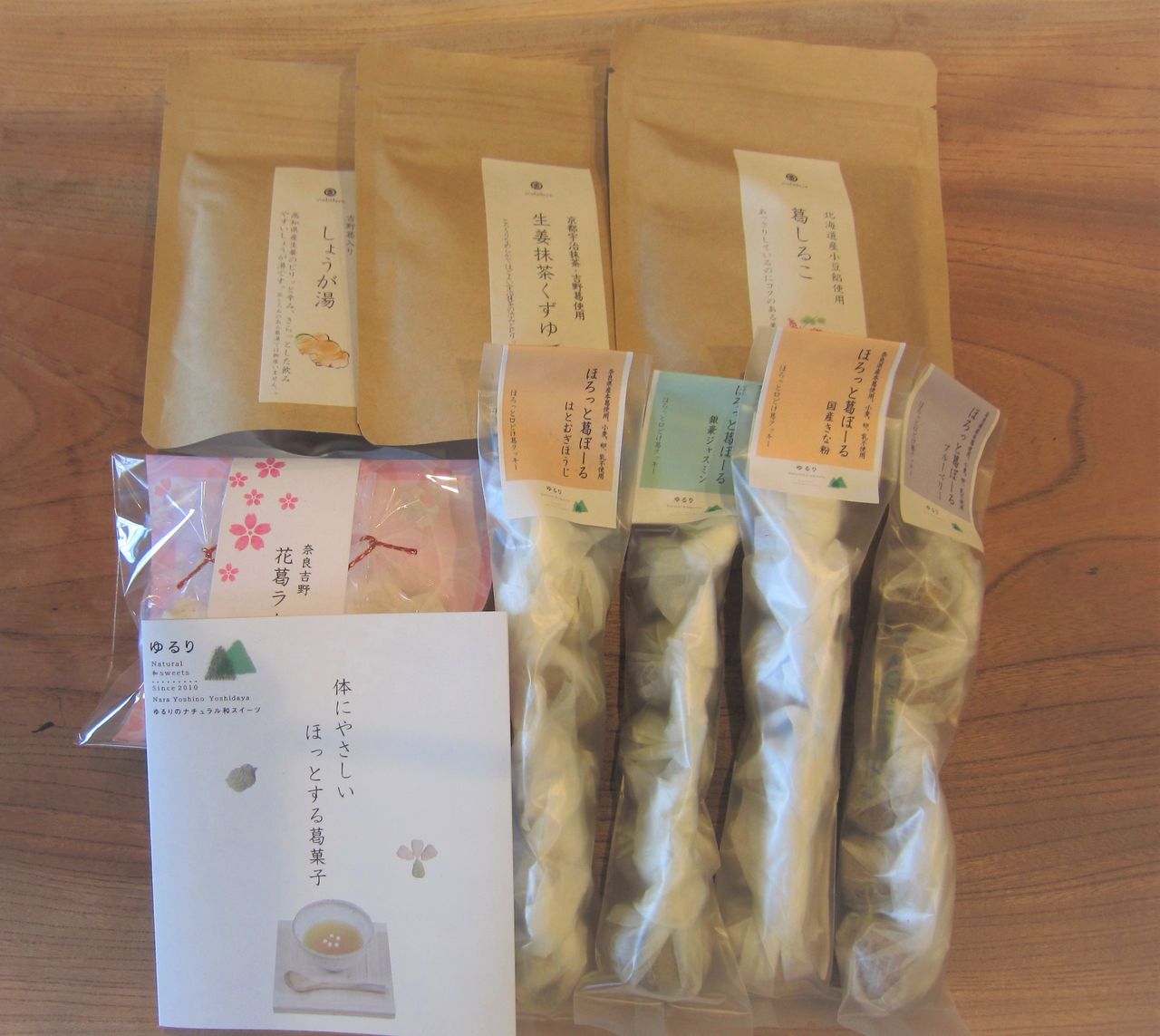 吉田屋（いろとひかり）の画像１