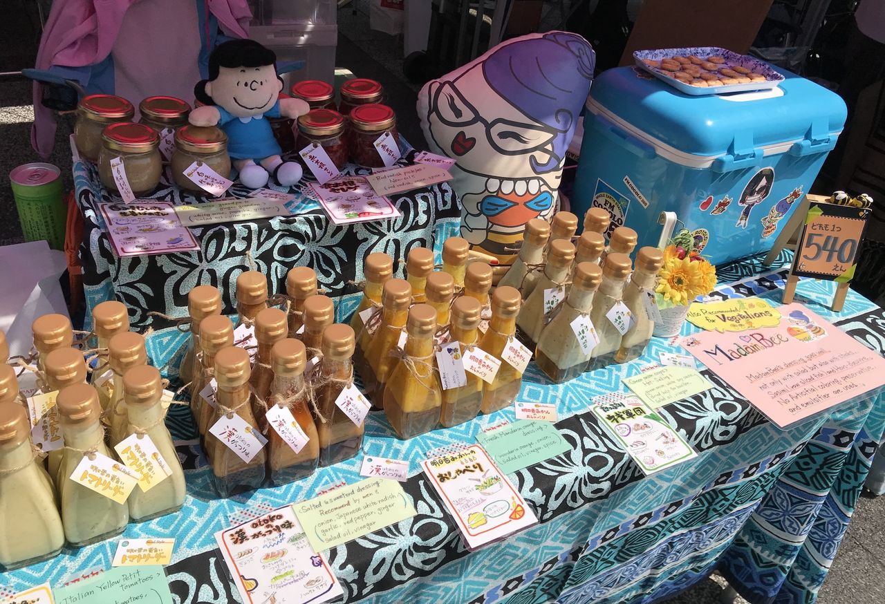 マダム・ビーの画像