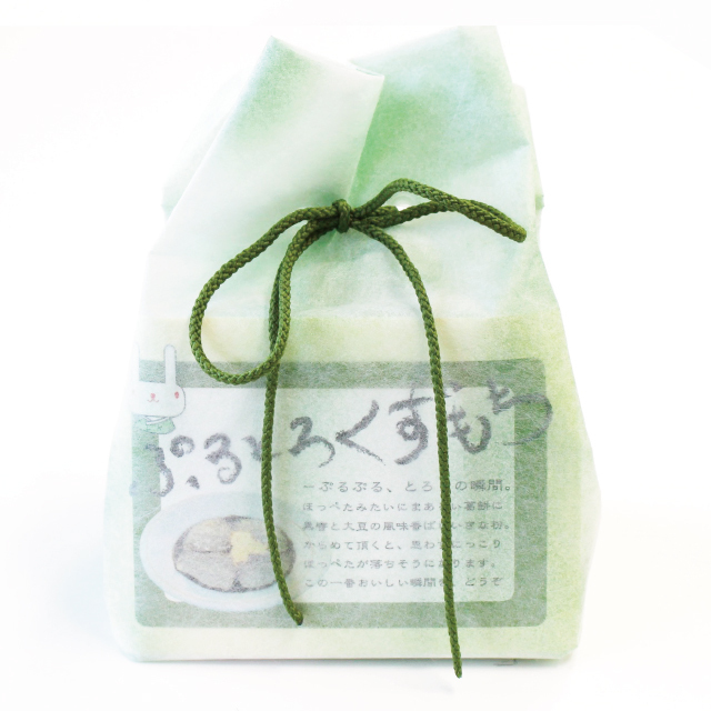 吉野本葛天極堂の画像２