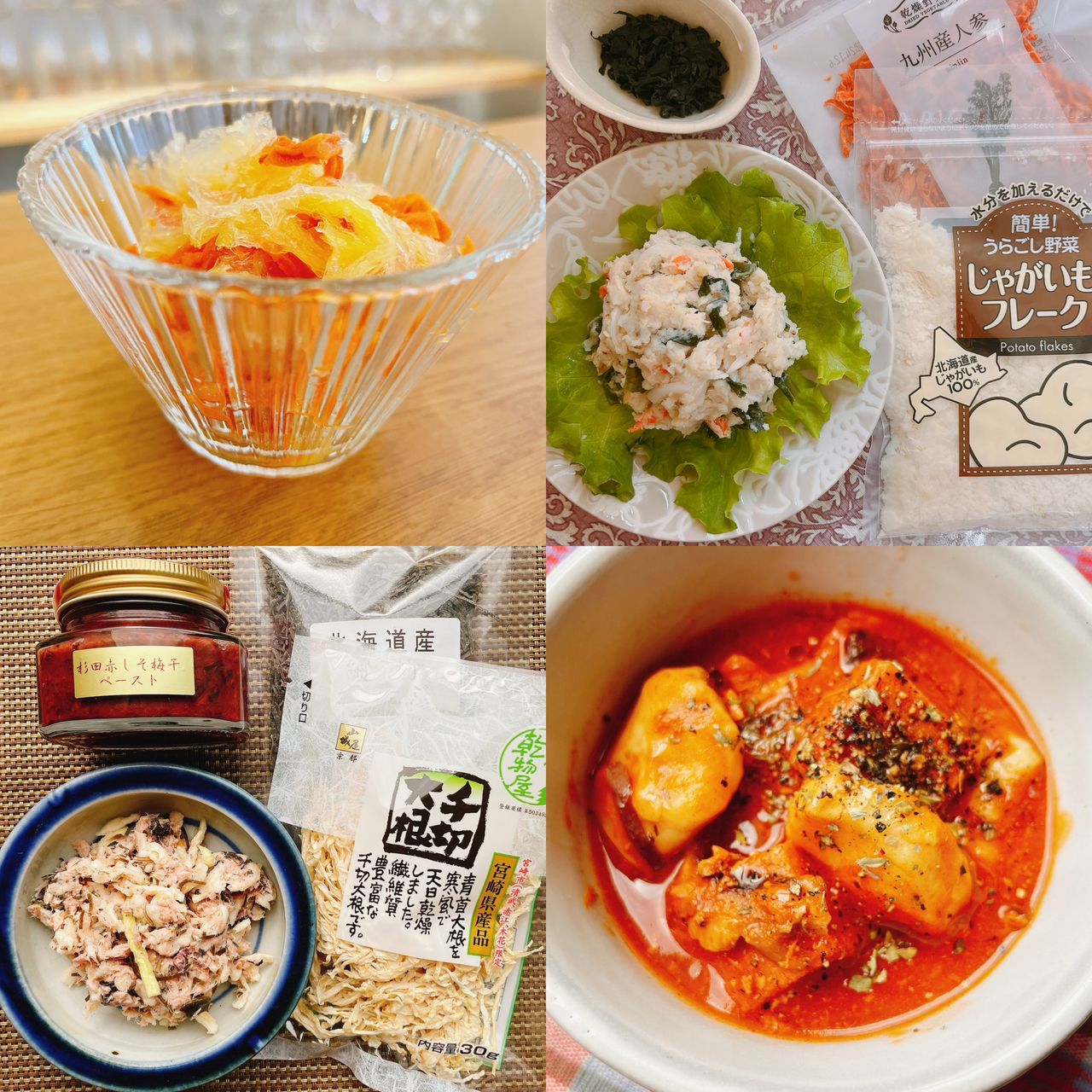 北村 愛の画像１