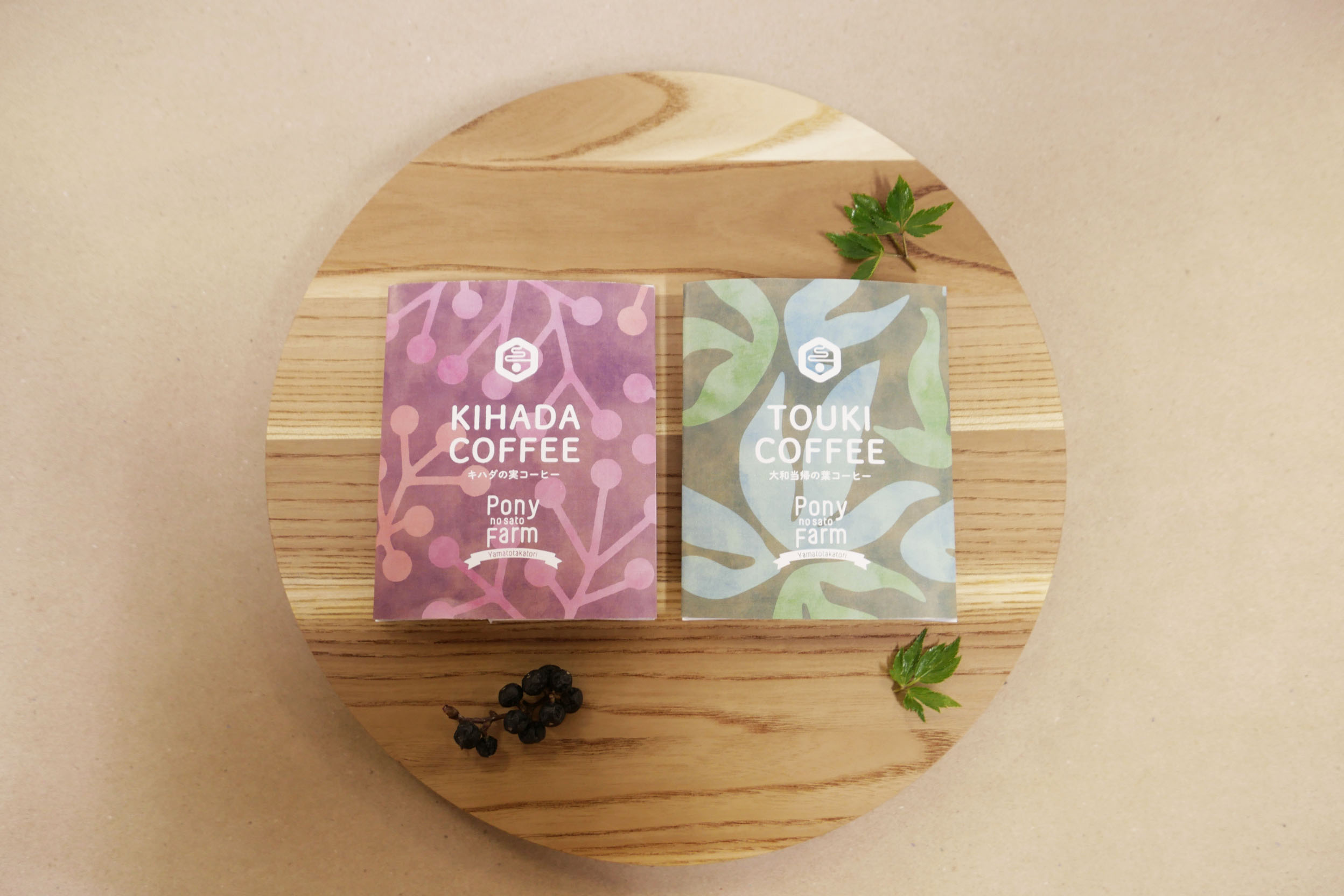 有限会社ポニーの里ファームの画像２