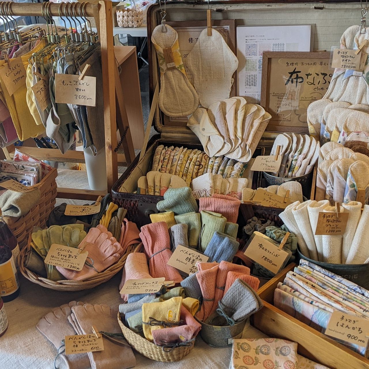 紡生・tsumugi・の画像４