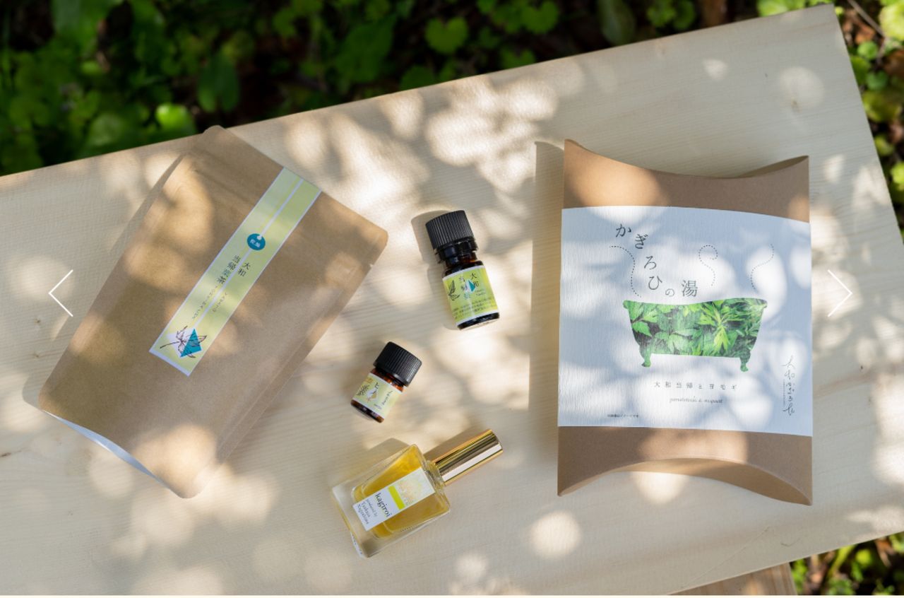 大和かぎろひの画像２