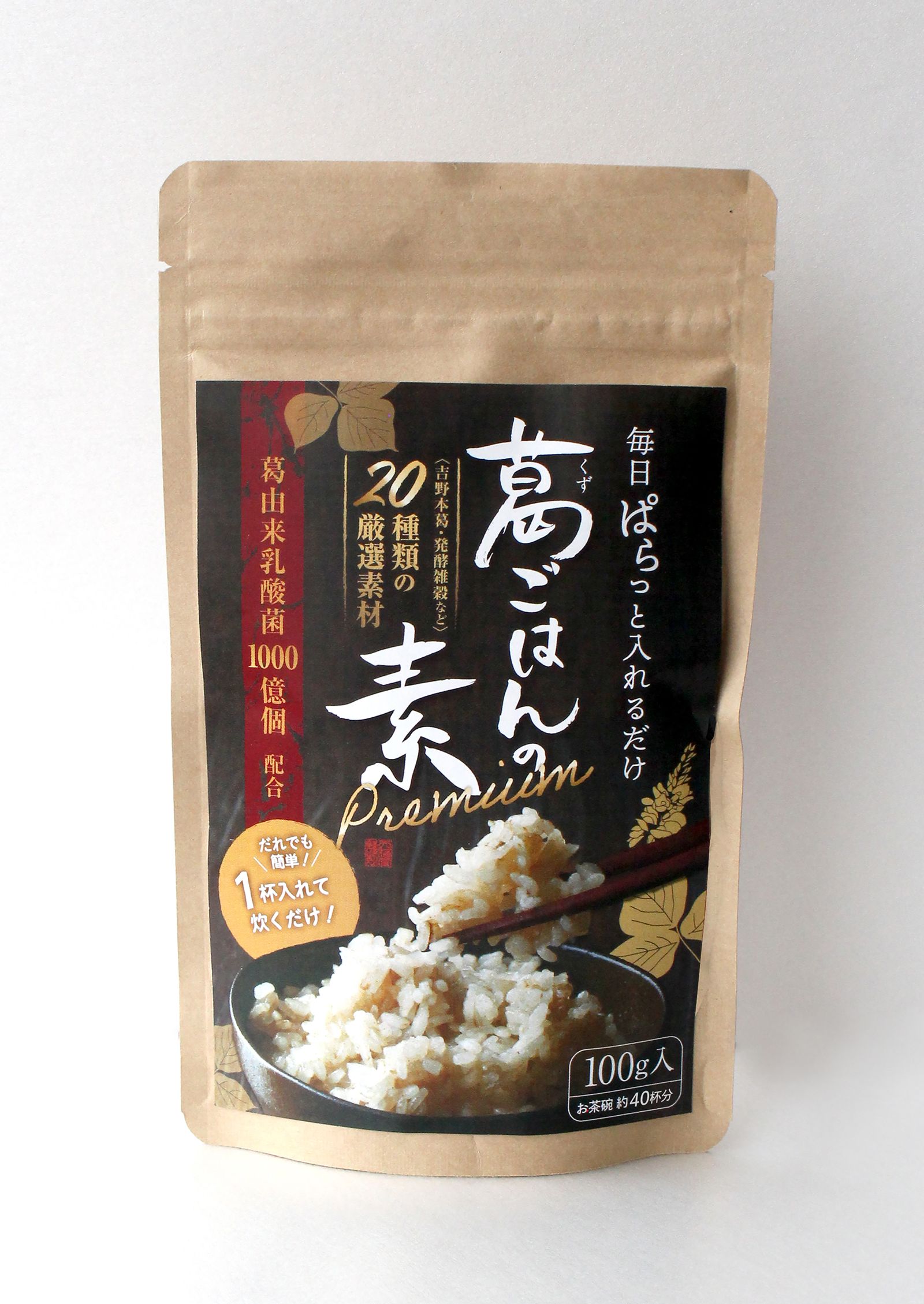 吉野本葛天極堂の画像