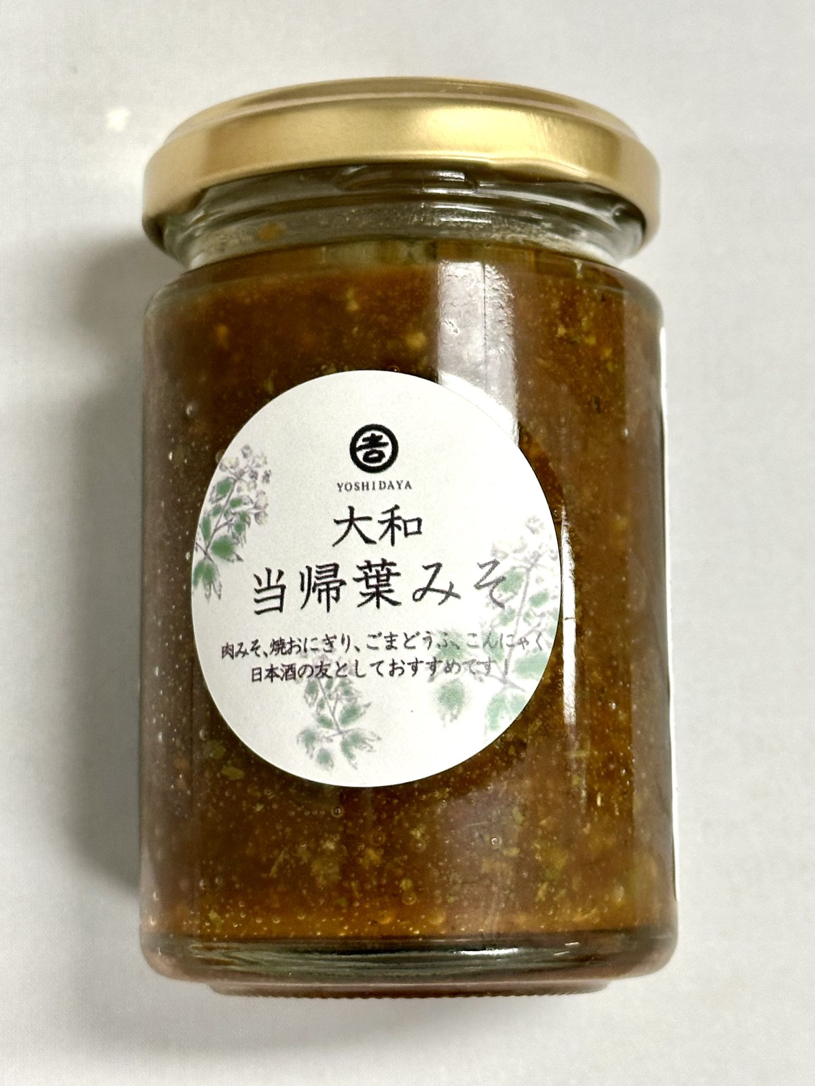 株式会社　吉田屋の画像２