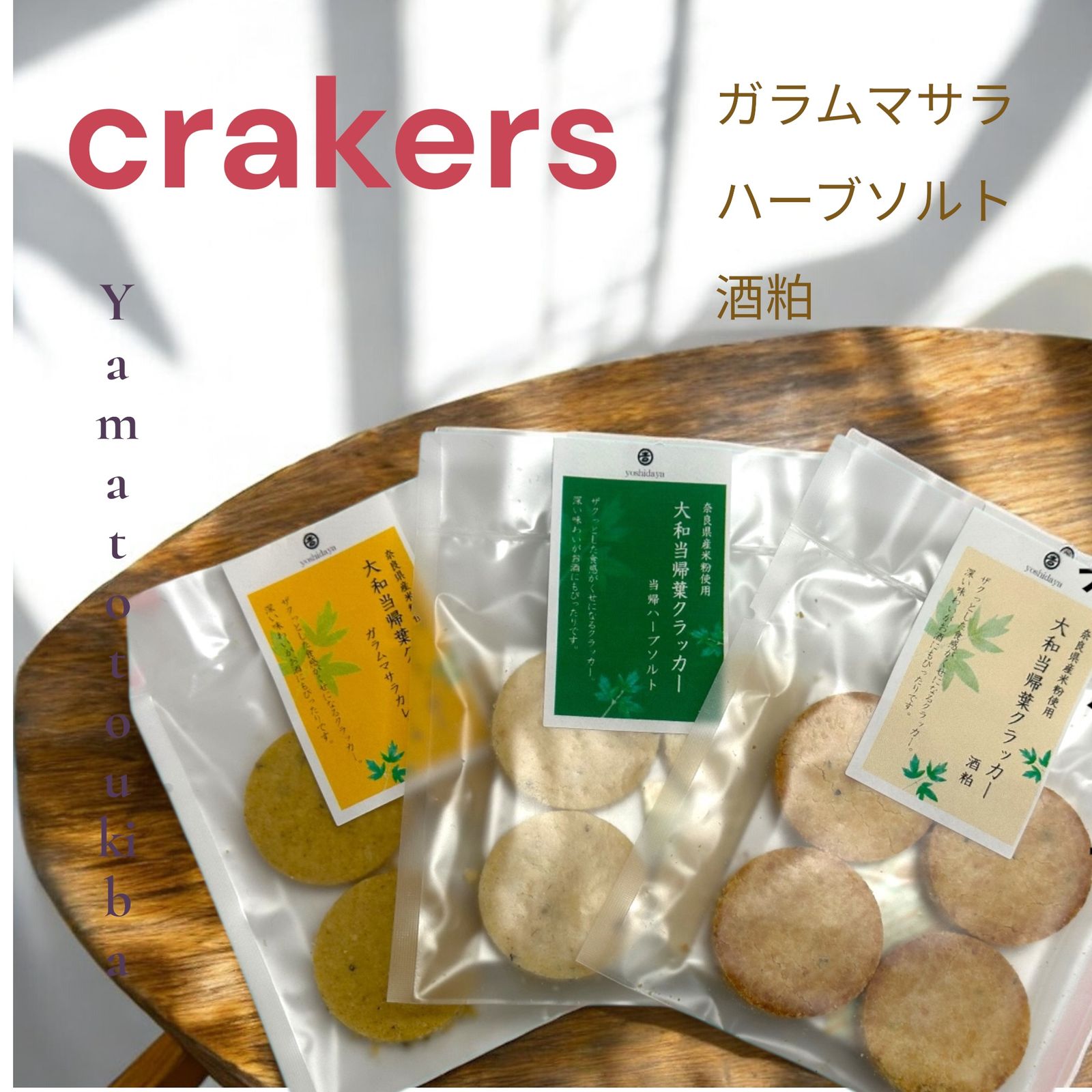 株式会社　吉田屋の画像４