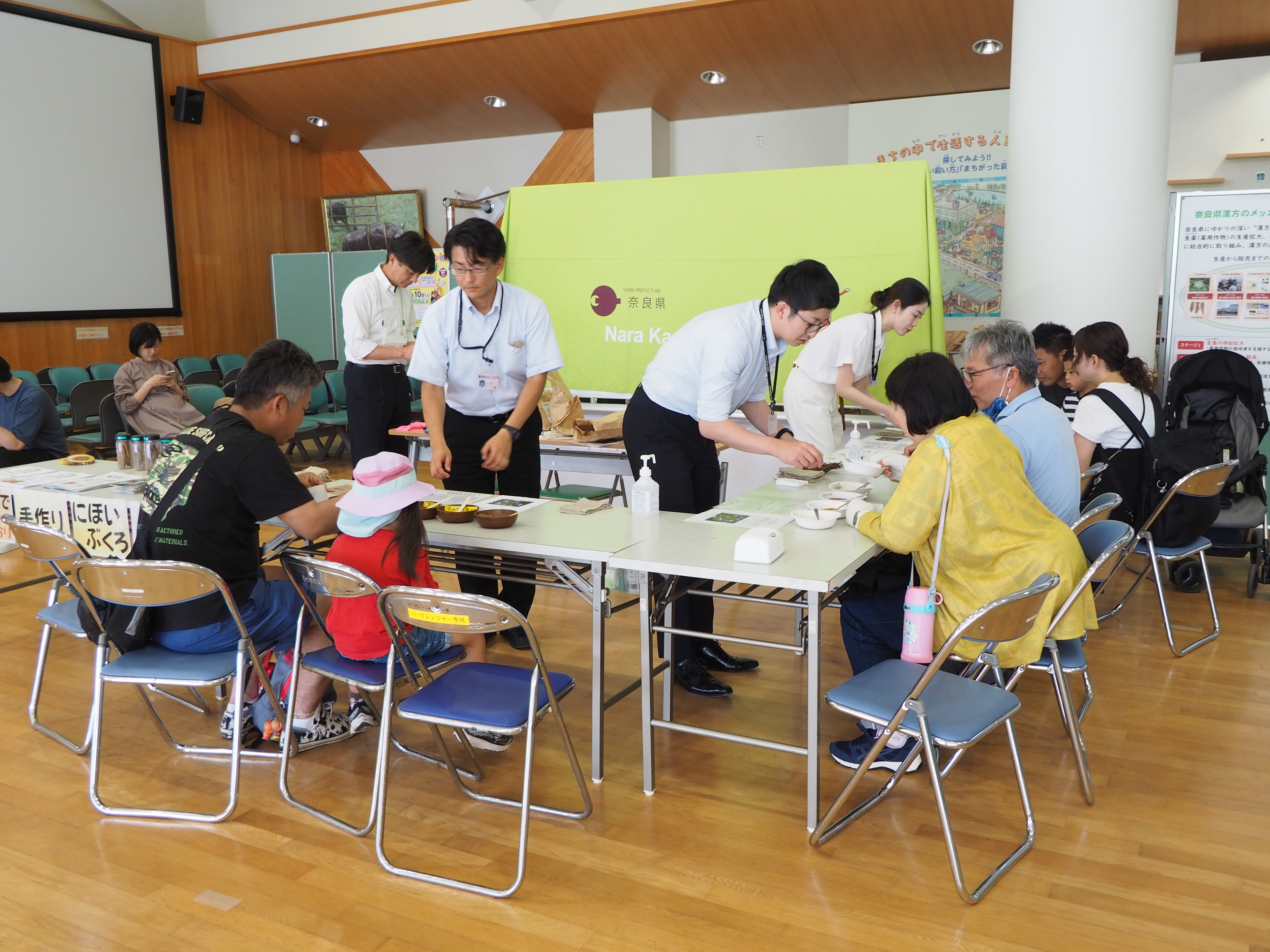 講座「大和の薬よもやま話」浅見潤先生