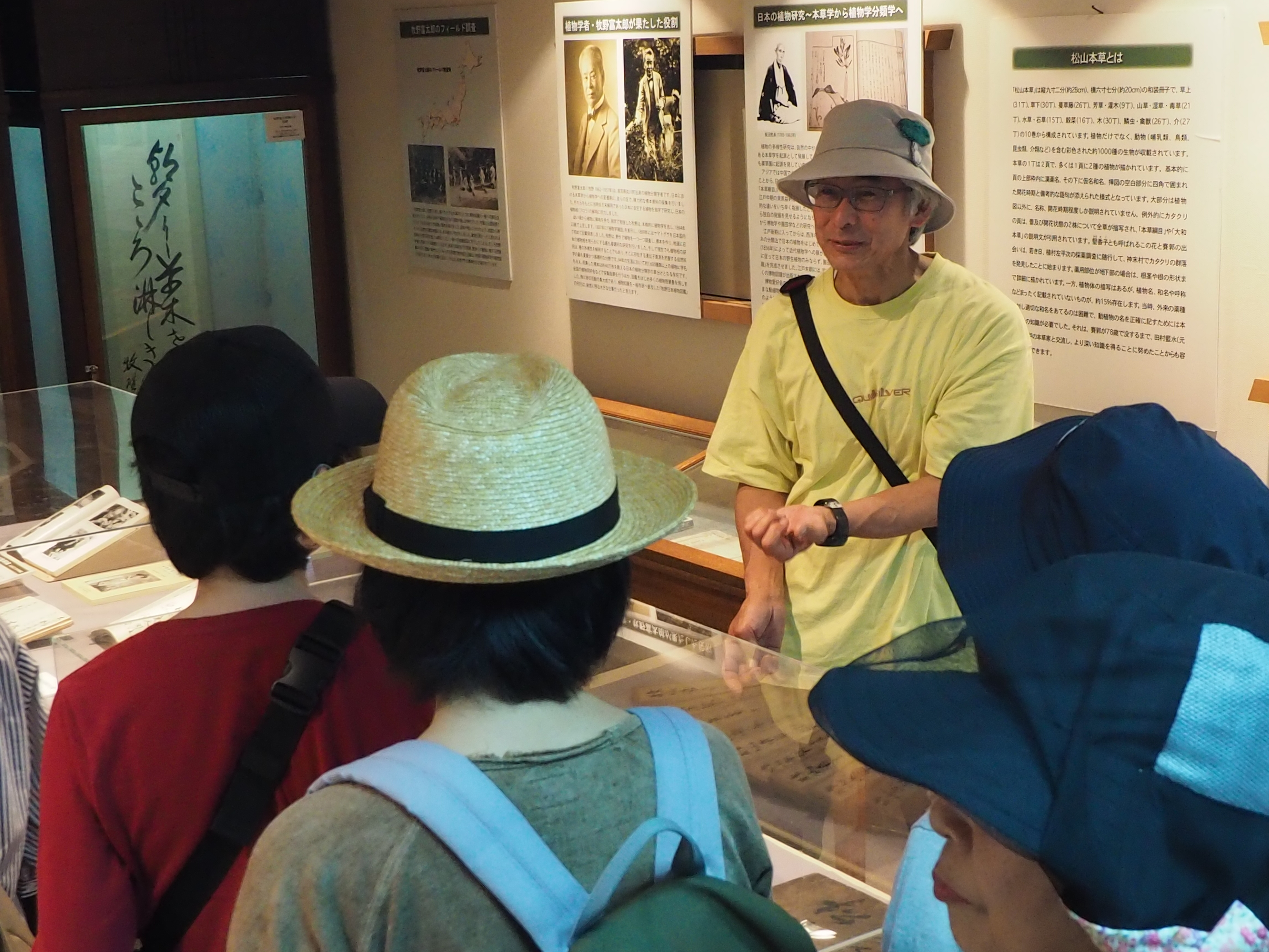 森野旧薬園資料館
