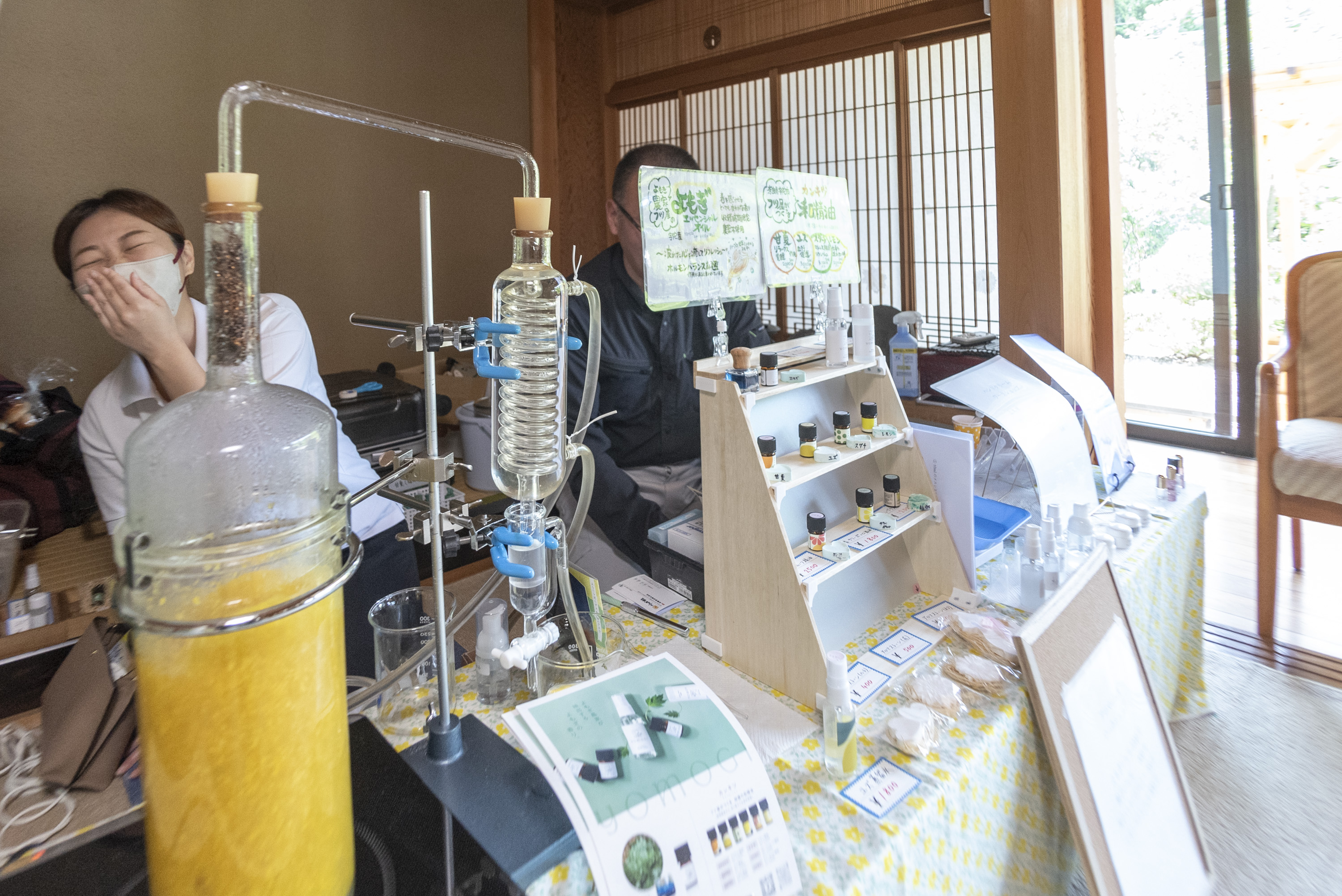 出店者「フツ屋 」