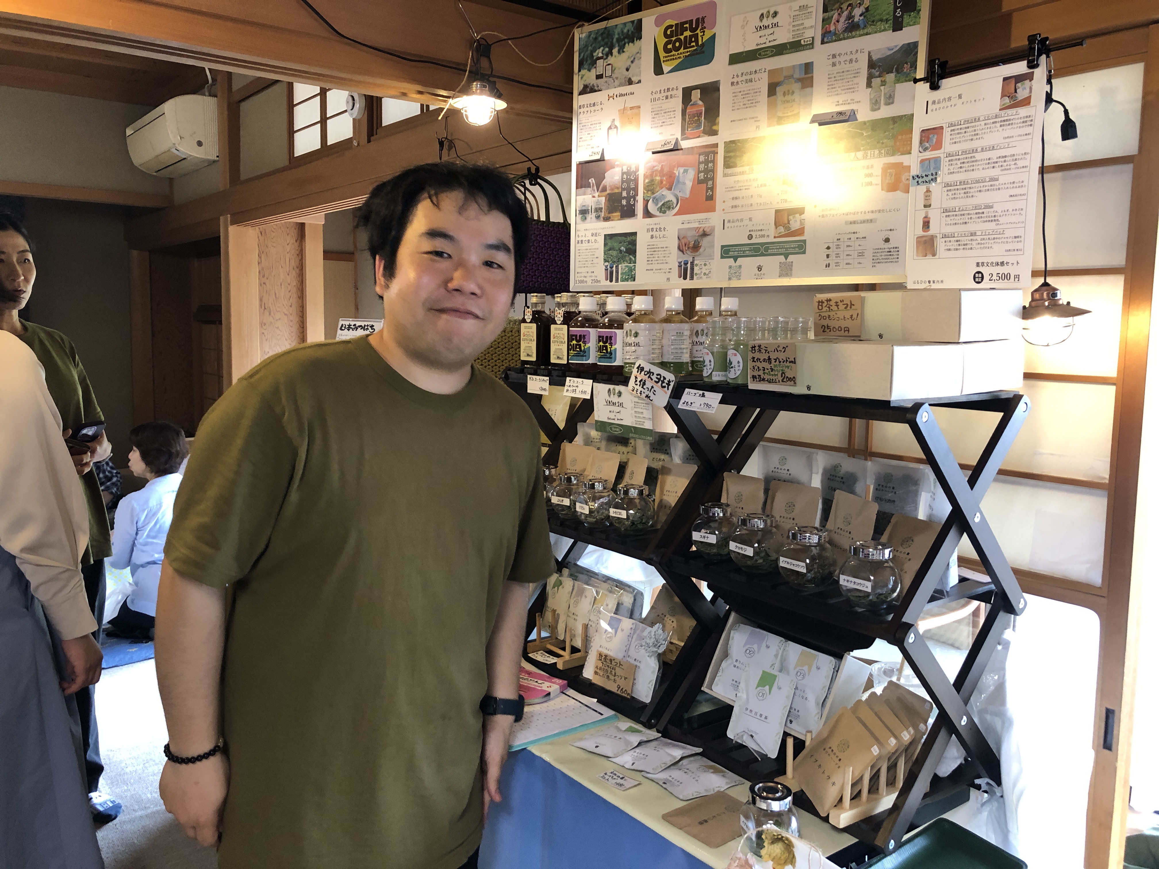 出店者「はるひの案内所 」