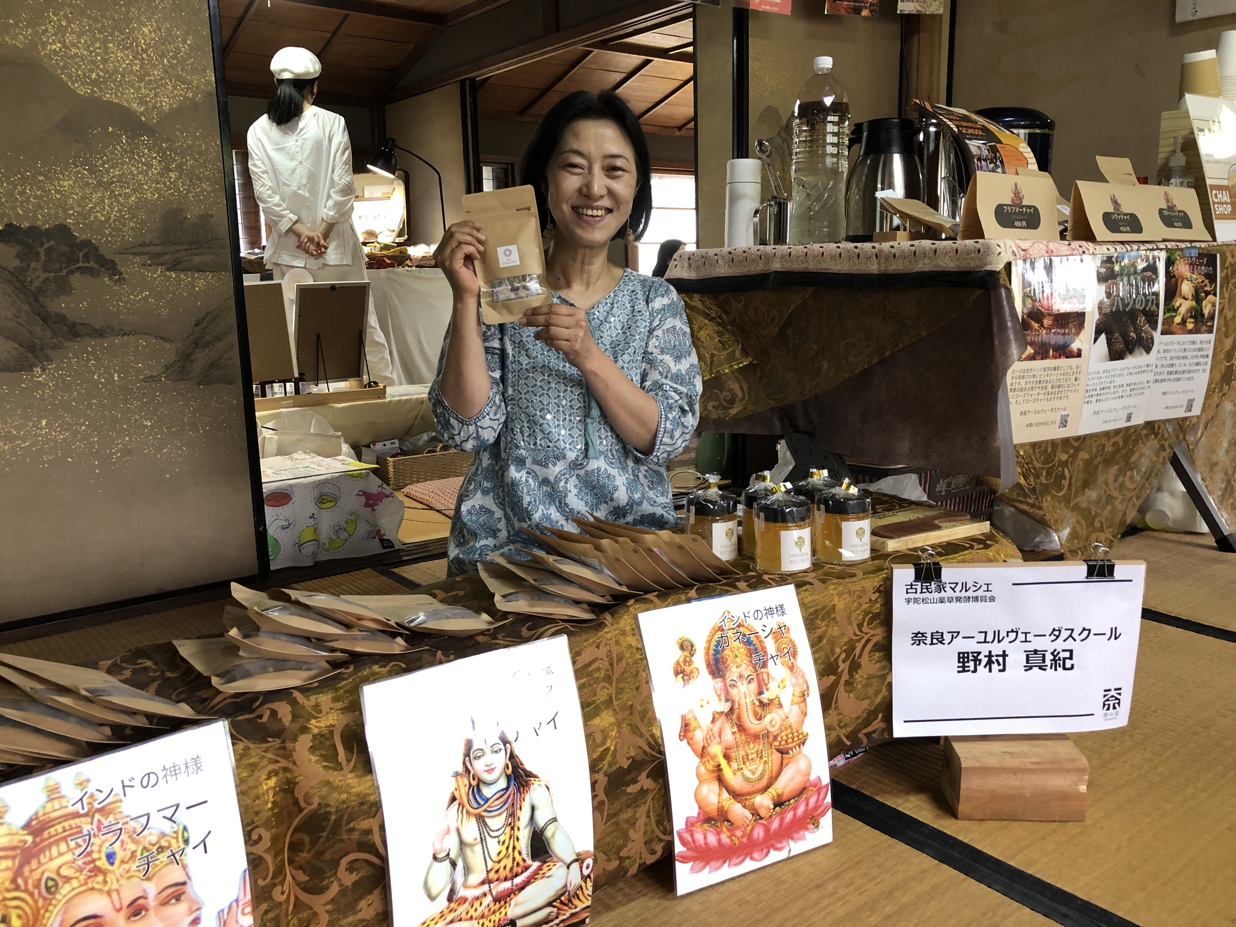 出店者「奈良アーユルヴェーダスクール 」