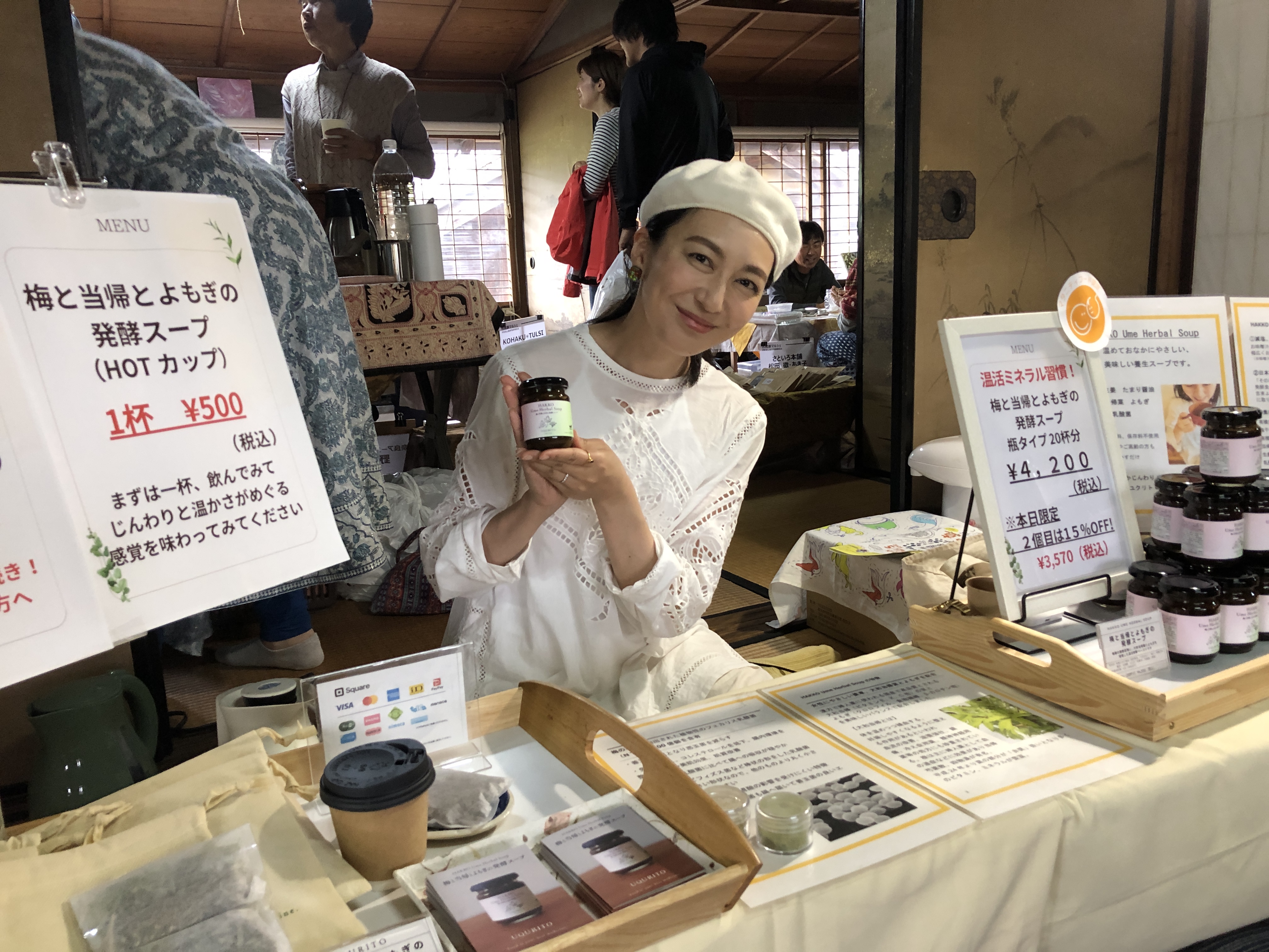 出店者「UQURITO  」